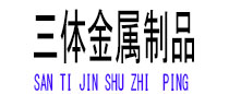 焦作光伏配件